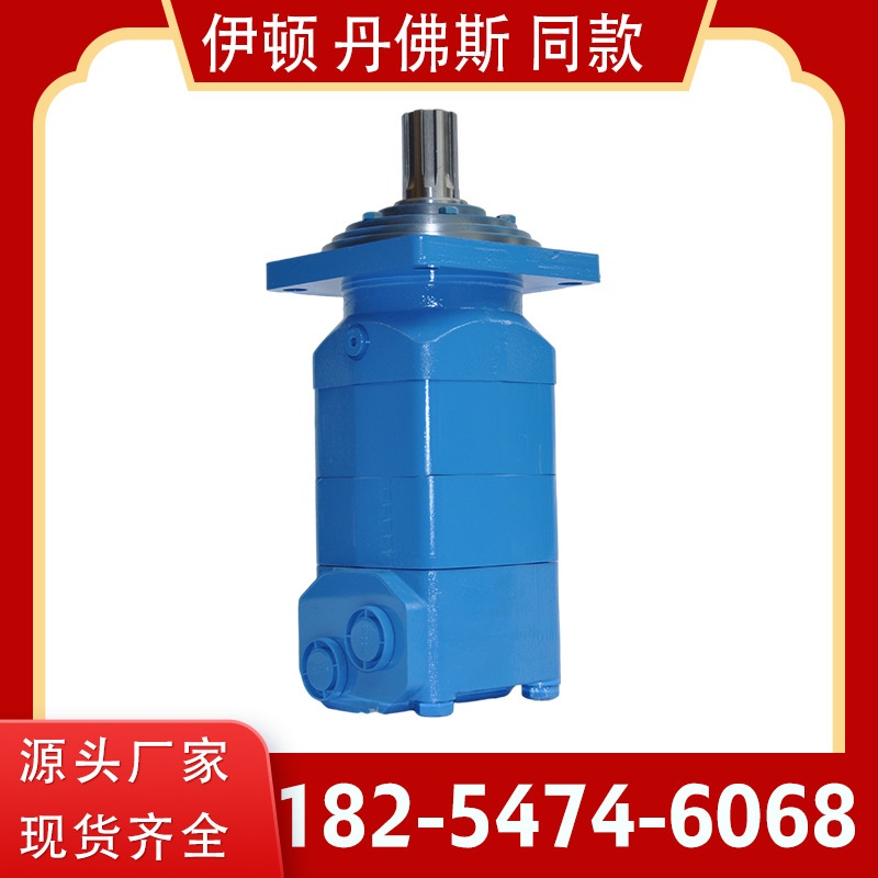 OMV/HMV/8K系列摆线液压马达低速液压油马达OMV-390替代丹弗斯