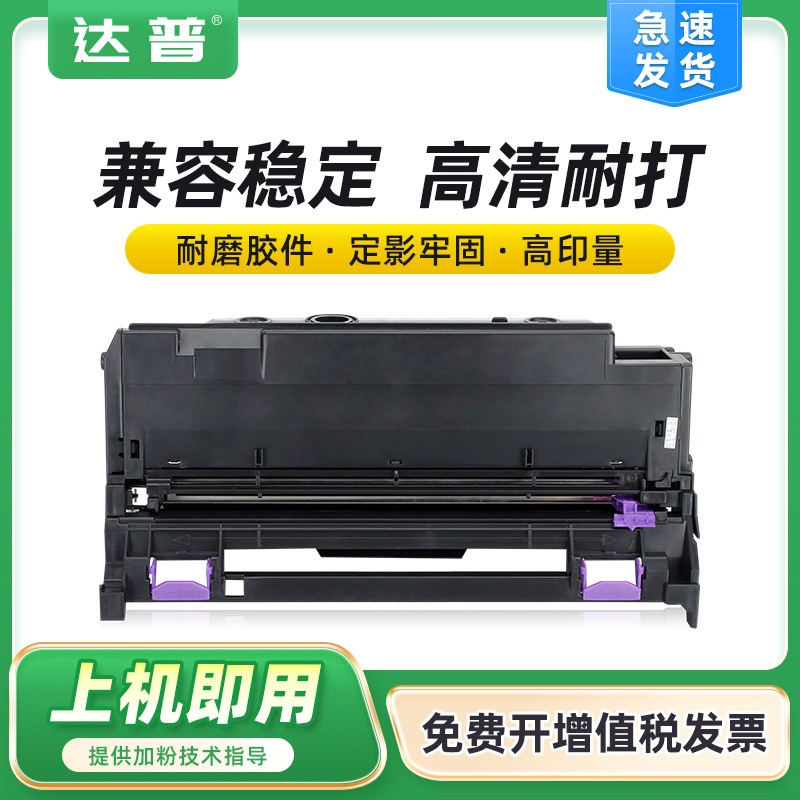 适用京瓷DK-1163鼓组件P2040dn/dw感光鼓M2040dn M2540dn硒鼓鼓架