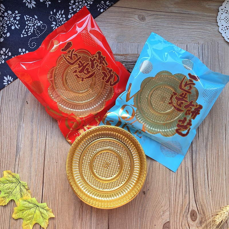 250克匠造饼艺月饼包装袋半斤装月饼袋200克300克中秋月饼袋