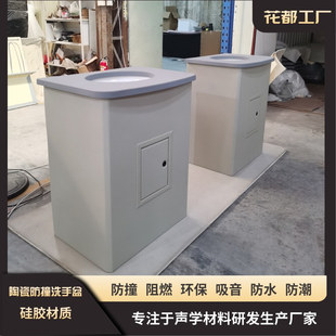 留置室专用陶瓷防撞硅胶洗手盆洗手台谈话室独立卫生间防撞洗手盆