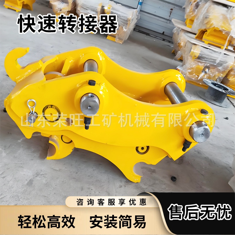 挖掘机液压配件快速连接器小型挖掘机配件前端属具快速转换接头