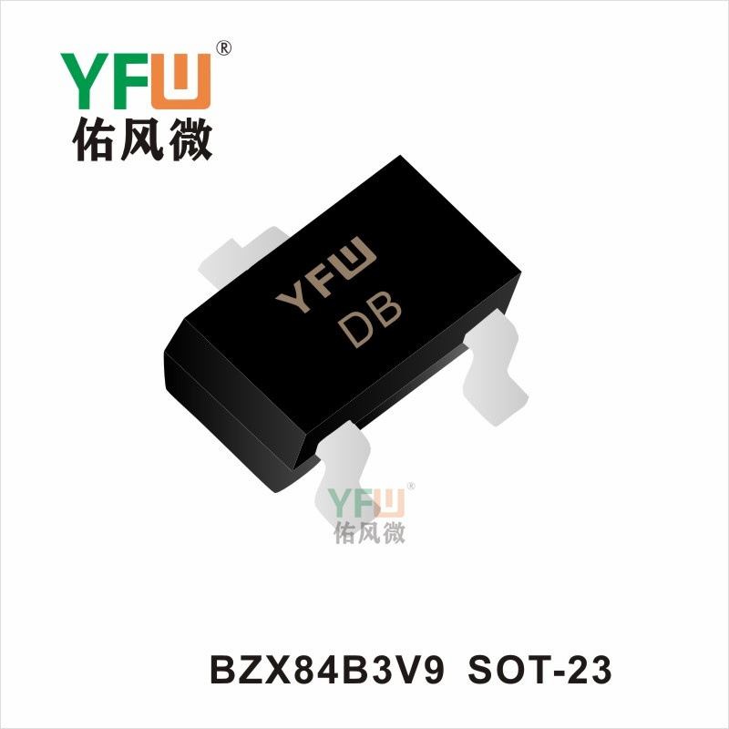 稳压二极管 BZX84B3V9 SOT-23生产厂家 印字：DB