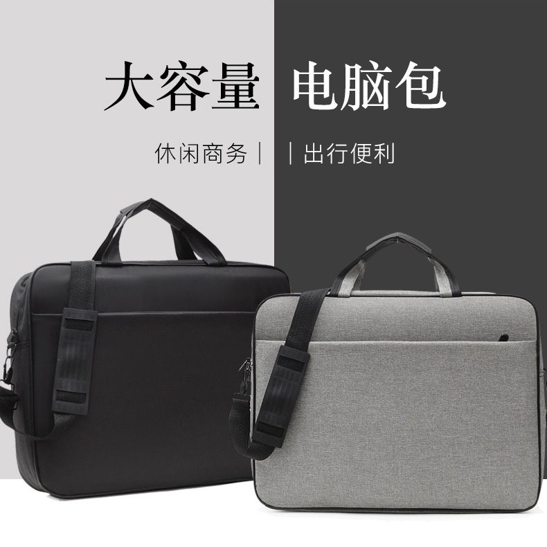 笔记本电脑包17寸大容量手提商务单肩包斜挎15.6寸包学生电脑包