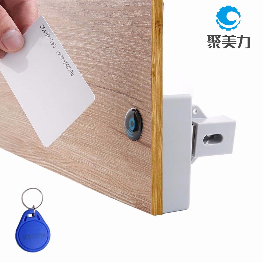 IC卡免打孔抽屉锁感应锁电子锁桑拿锁智能锁柜子锁柜门锁防盗锁具