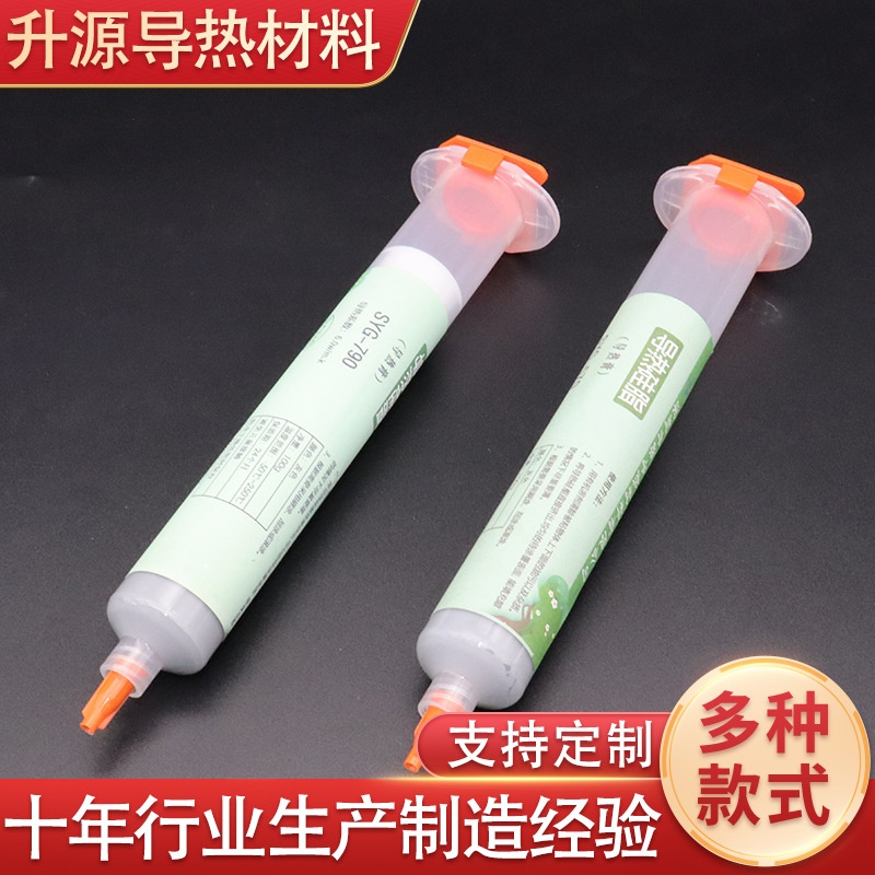 直供CPU显卡耐高温导热凝胶单组份导热硅脂手机散热硅胶脂导热膏