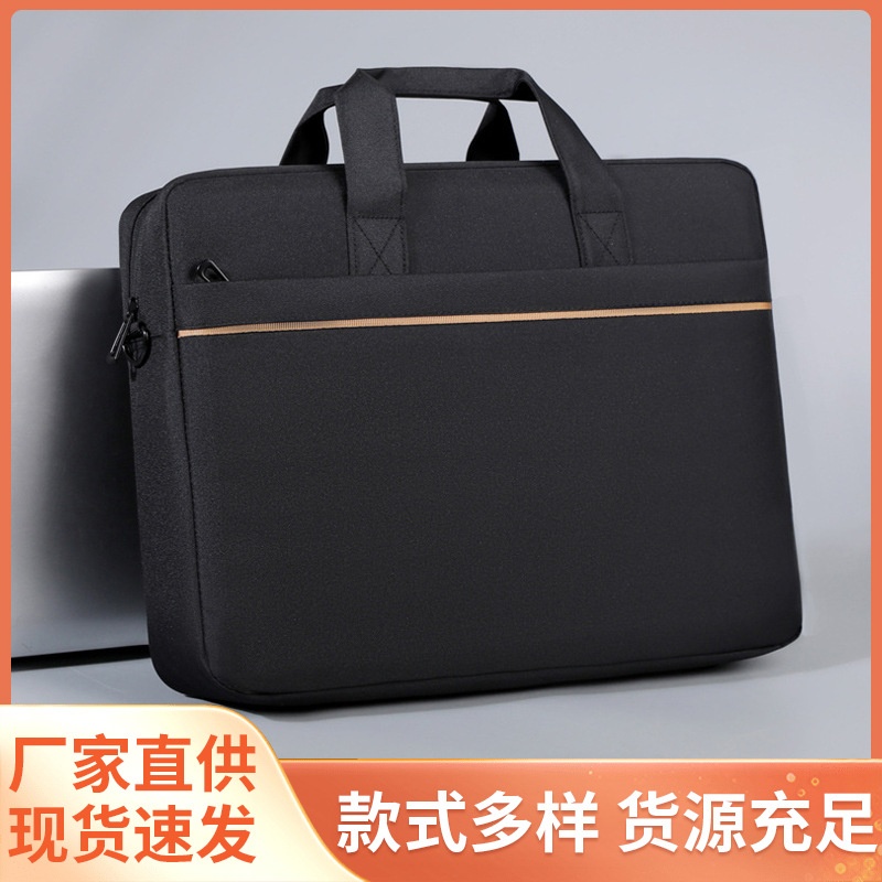 批发加厚手提电脑包会议笔记本包大容量手提商务办公包文件袋商务