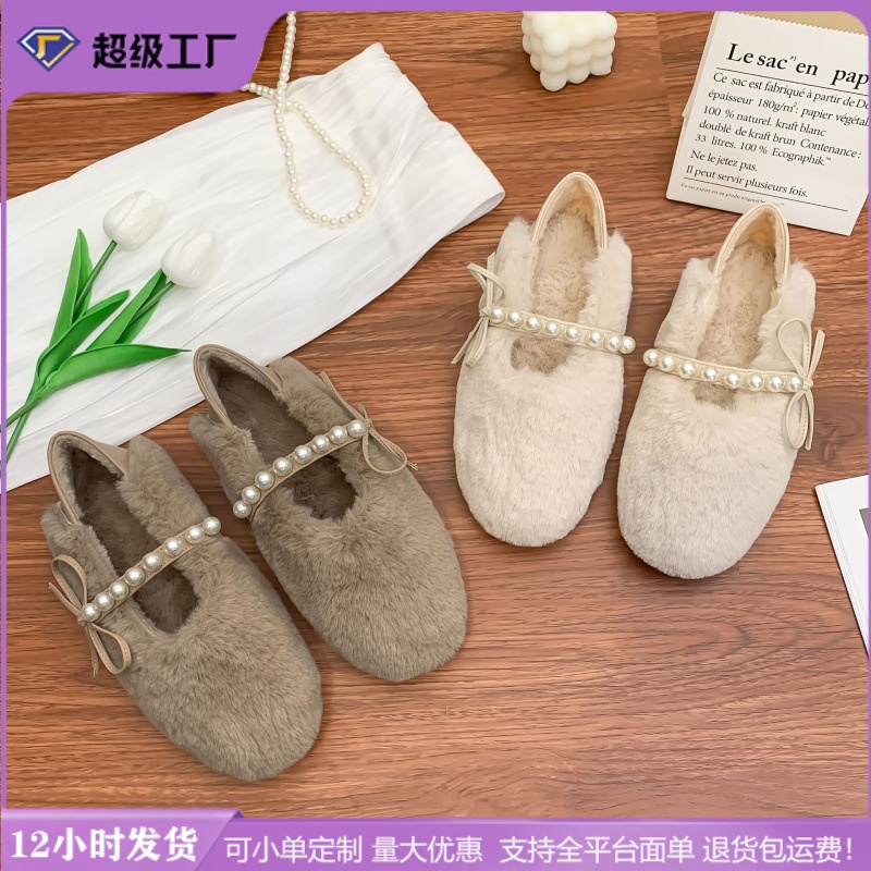 冬季新款玛丽珍加绒毛毛鞋女珍珠时尚百搭保暖鞋后绒休闲平底棉鞋