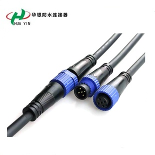 m15 M15防水连接器 5p洗墙灯景观灯防水接头 5芯连接器 M15