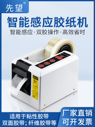 双胶纸剪切高效省时操作简单方便