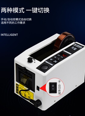 先望自动胶带机胶纸切割M-1000S胶纸机胶纸封口机封箱胶带切割机