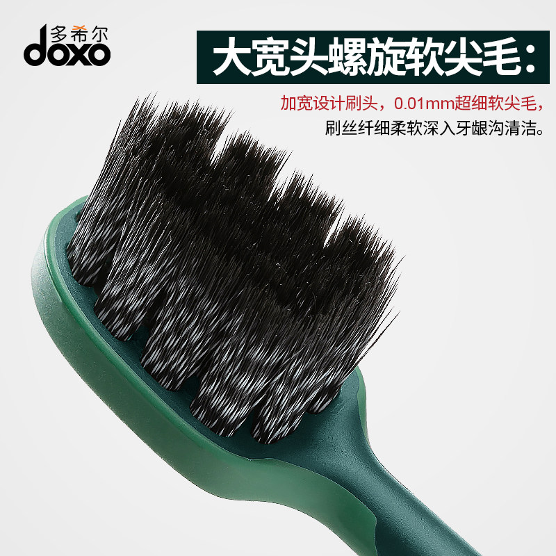 【企业店】多希尔电动牙刷头替换装单独包装软毛舌苔刷 D5D优享版