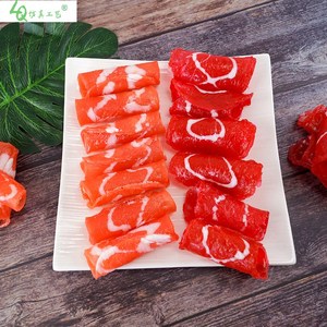 仿真羊肉卷 仿真肥牛肉卷假肉熟食品模型食物道具火锅店装饰用品