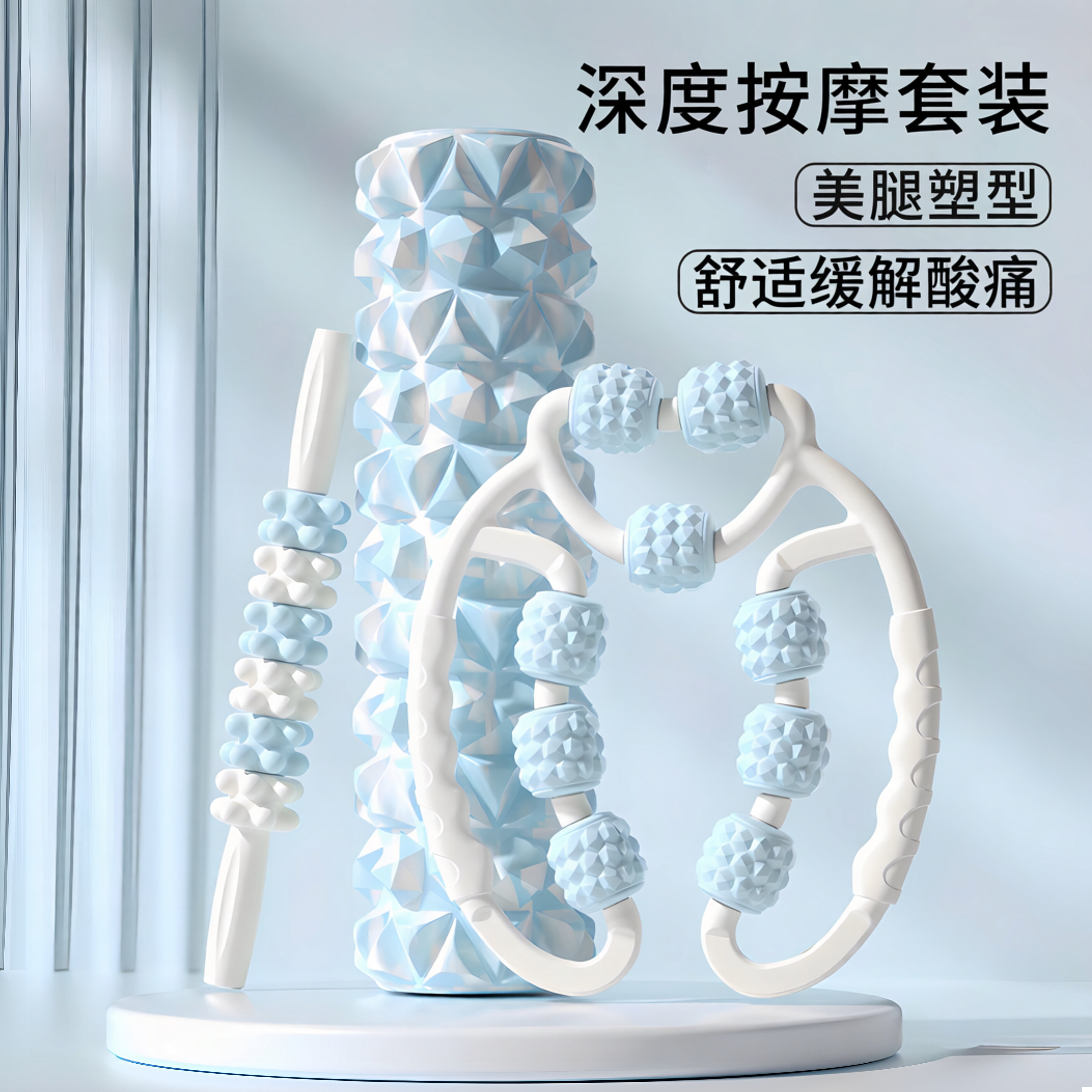 泡沫轴肌肉放松专业瘦腿狼牙棒按摩滚轴滚腿按摩瑜伽器材琅琊滚轮