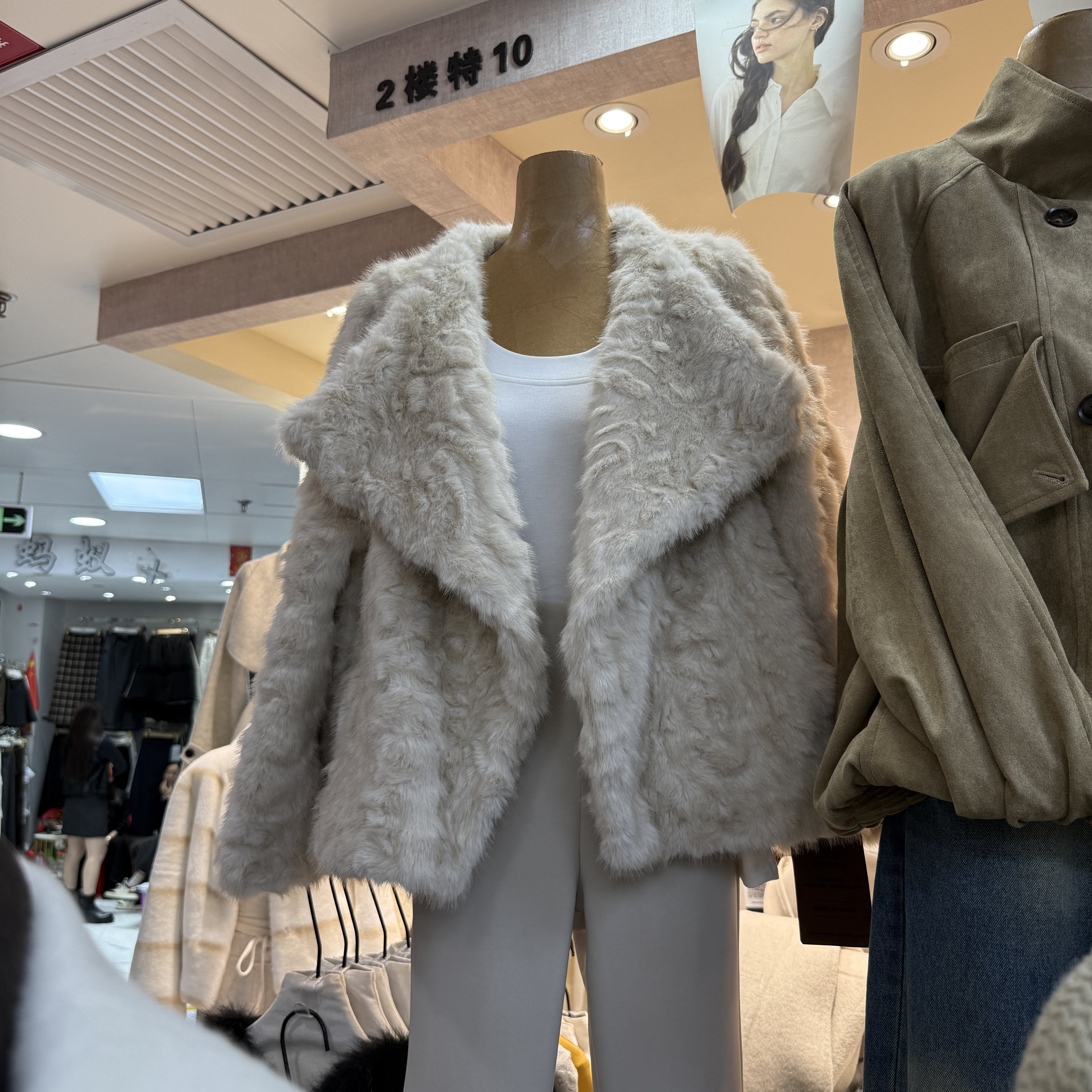 十三行现货2025冬季新款韩版时尚大翻领环保毛毛外套女s68848w267,女装/女士精品,皮草,淘宝优惠券,粉丝福利购,淘宝优惠卷