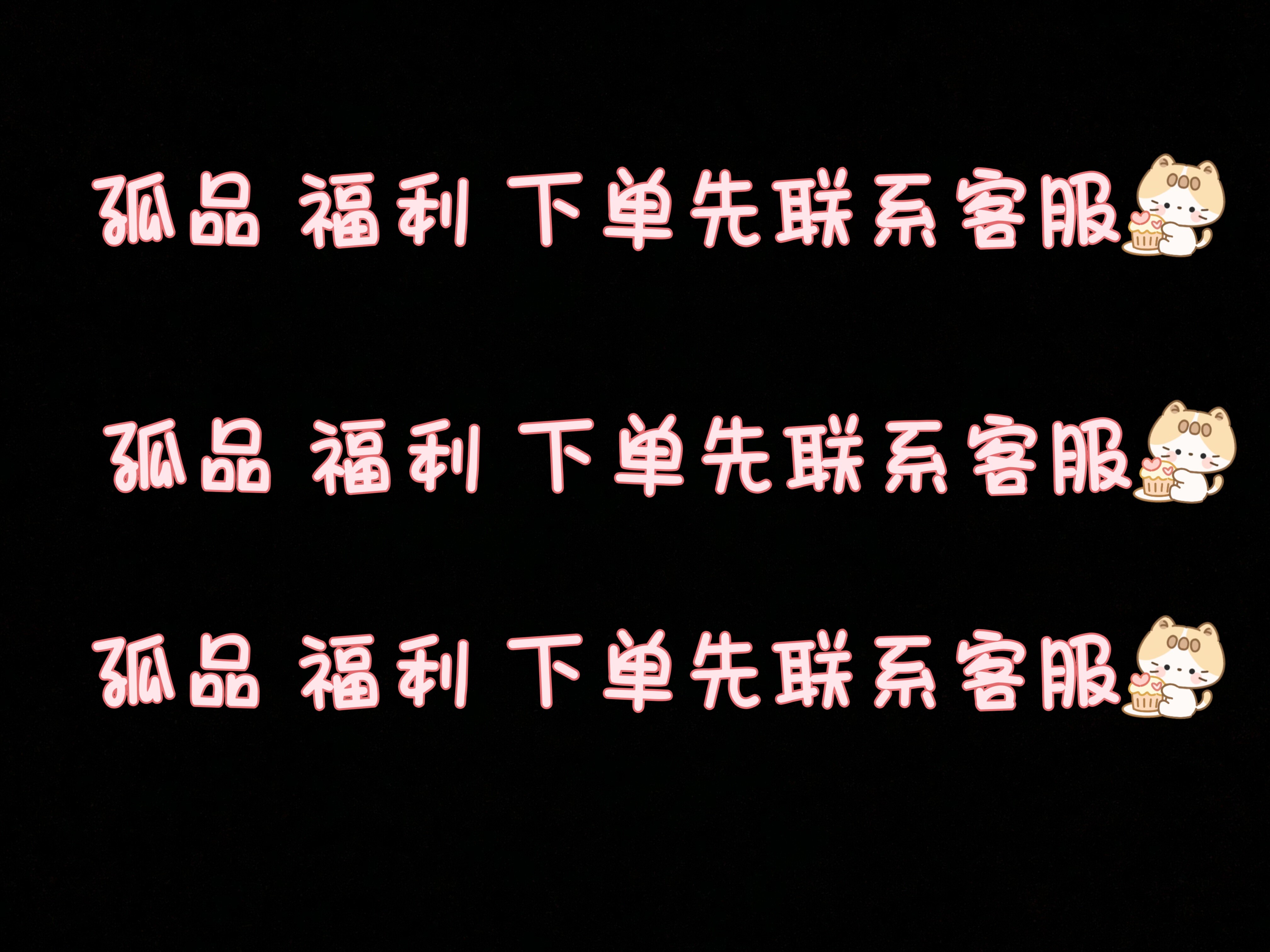 介意勿拍专区半身裙不退不换气质