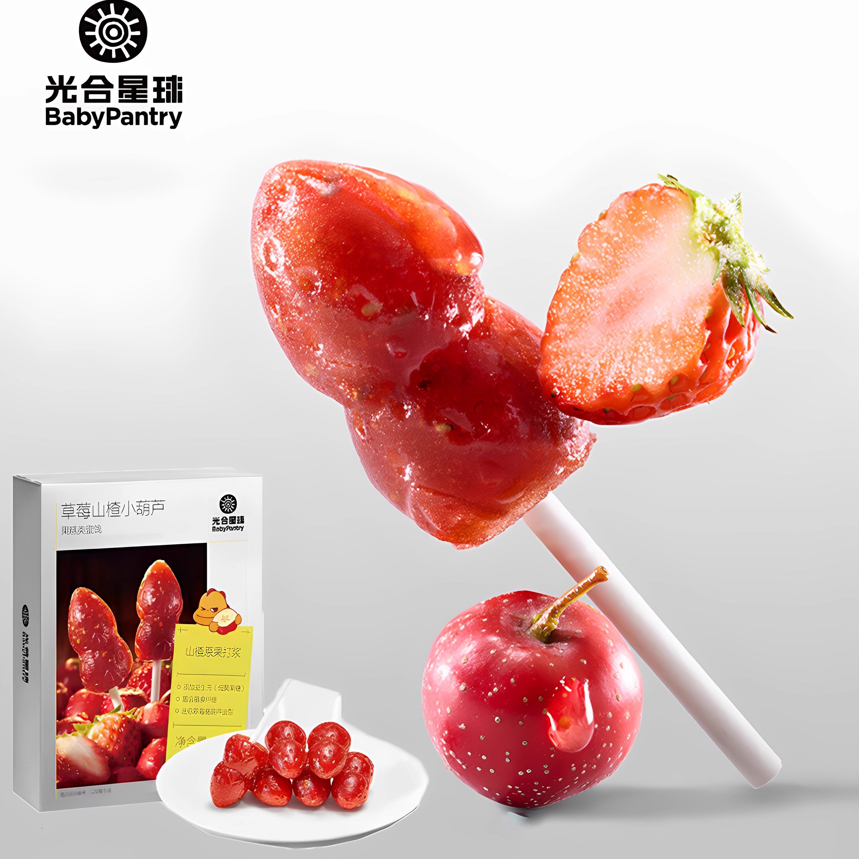 光合星球草莓山楂棒小葫芦儿童零食无添加白砂糖送婴儿宝宝辅食谱