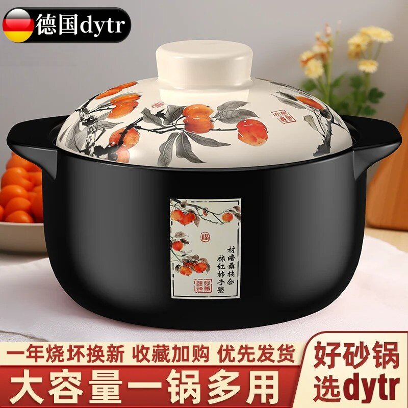 德国万事如意陶瓷砂锅燃气可用