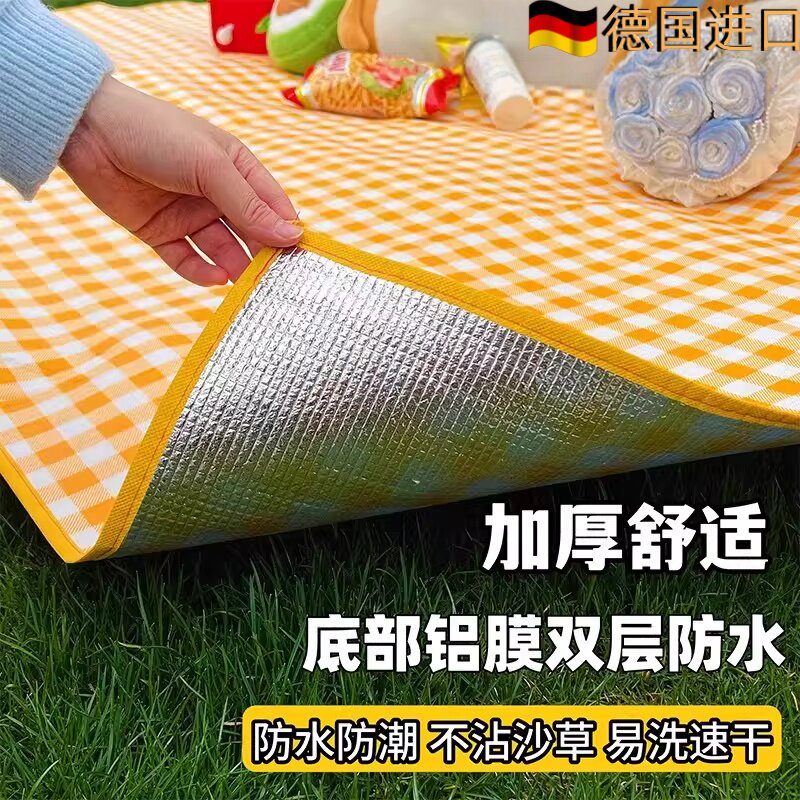 德国野餐垫户外防潮垫防水加厚便携徒步沙滩垫便携露营野炊草坪地