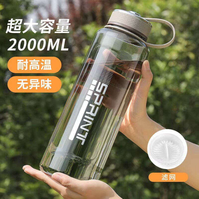 日本进口夏季大容量防摔太空杯