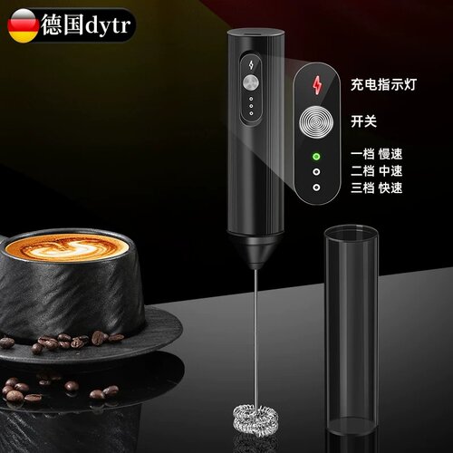 德国进口充电手持电动打奶泡器