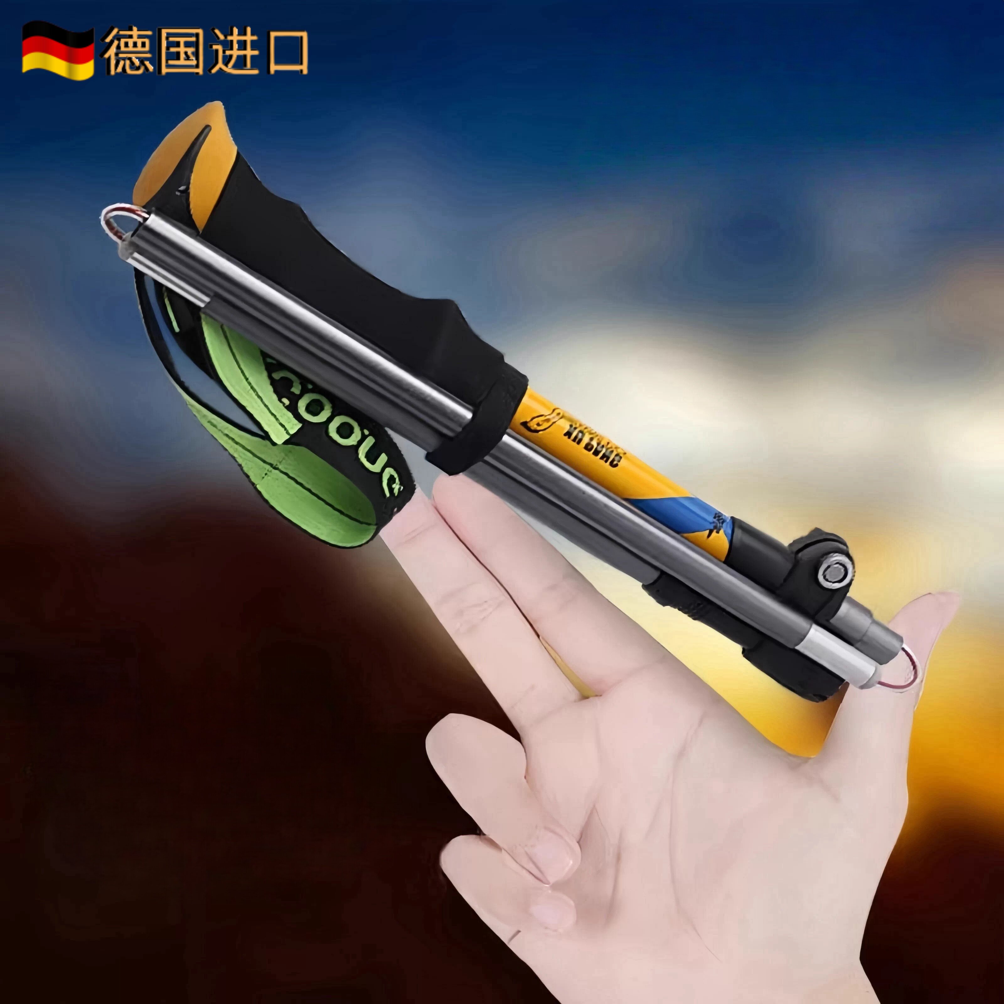 德国进口户外超轻碳素折叠登山杖