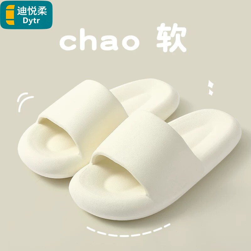 德国进口踩屎感防滑厚底EVA凉拖
