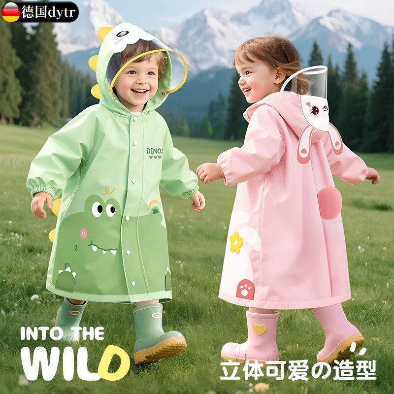 德国进口幼儿园儿童雨衣雨靴套装
