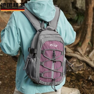 德国春夏双肩包女旅游轻便登山包小型旅行户外徒步运动爬山小背包