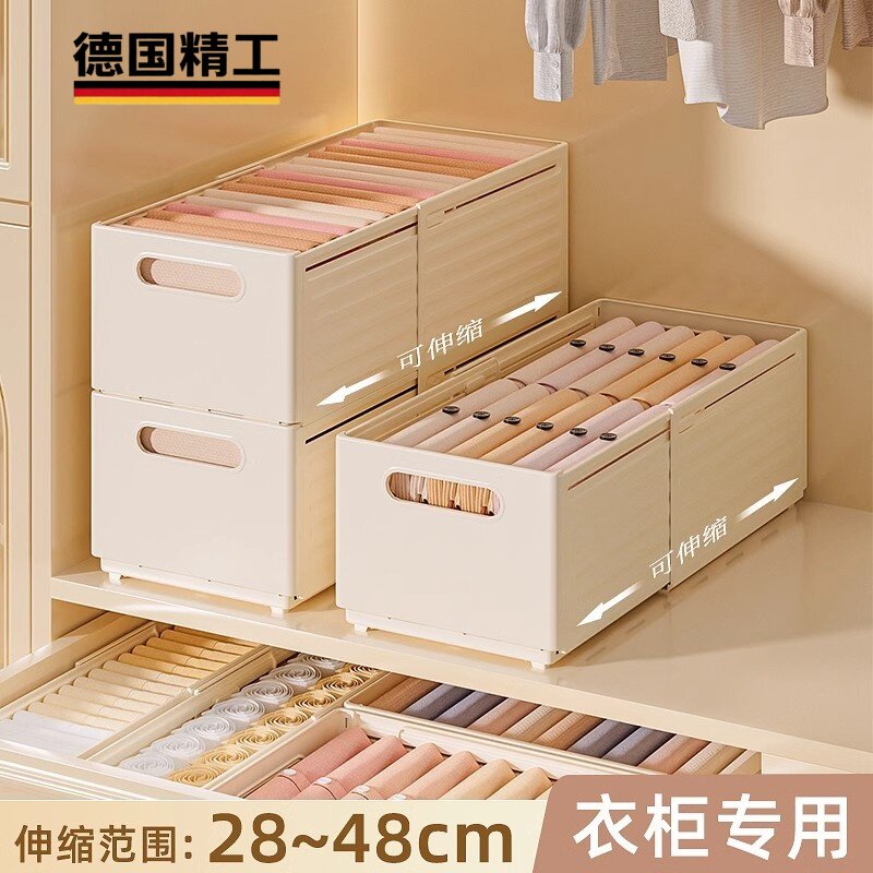 德国进口可伸缩衣物收纳箱