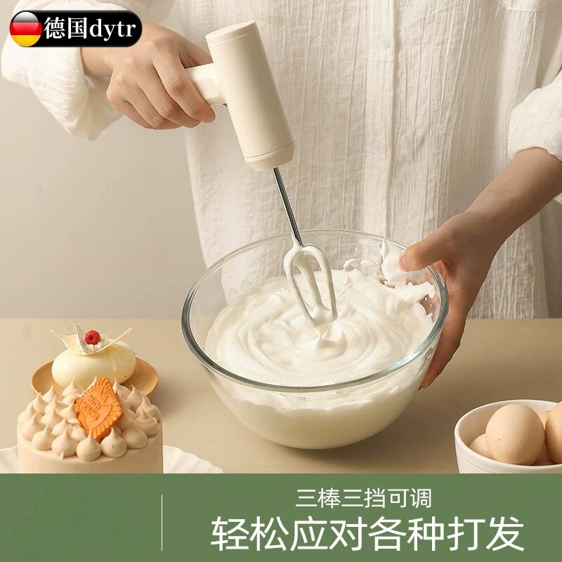 德国进口电动迷你手持打蛋打发器