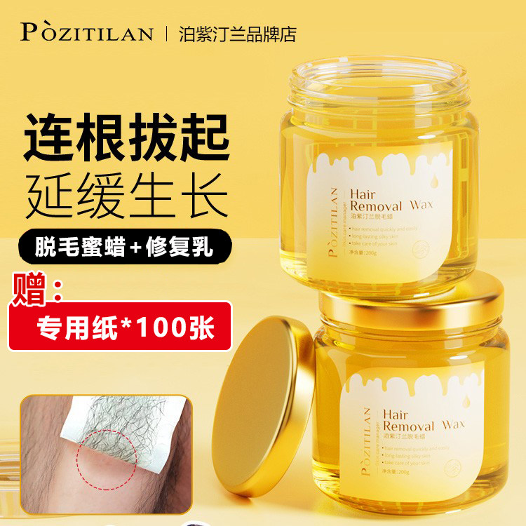 泊紫汀兰祛鸡皮肤有效果吗的简单介绍