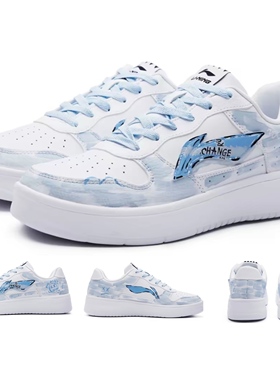 【定制球鞋】LiNing李宁 浮舟美式涂鸦防滑耐磨低帮板鞋男款白蓝