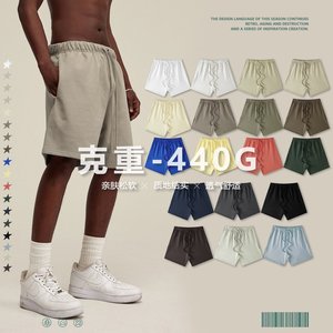 440G重磅纯色基础款短裤