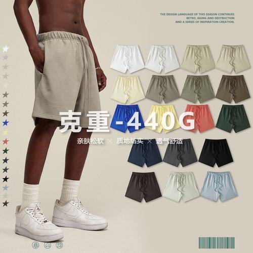 440G重磅纯色基础款短裤