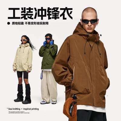 防风连帽冲锋衣拉链夹克外套