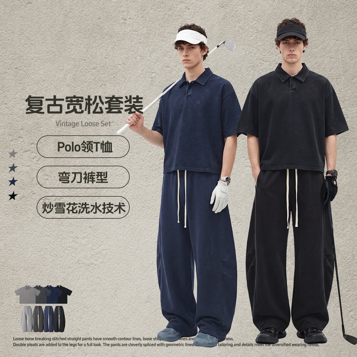 美式复古水洗polo翻领短袖体恤弯刀直筒长裤两件运动休闲套装男士
