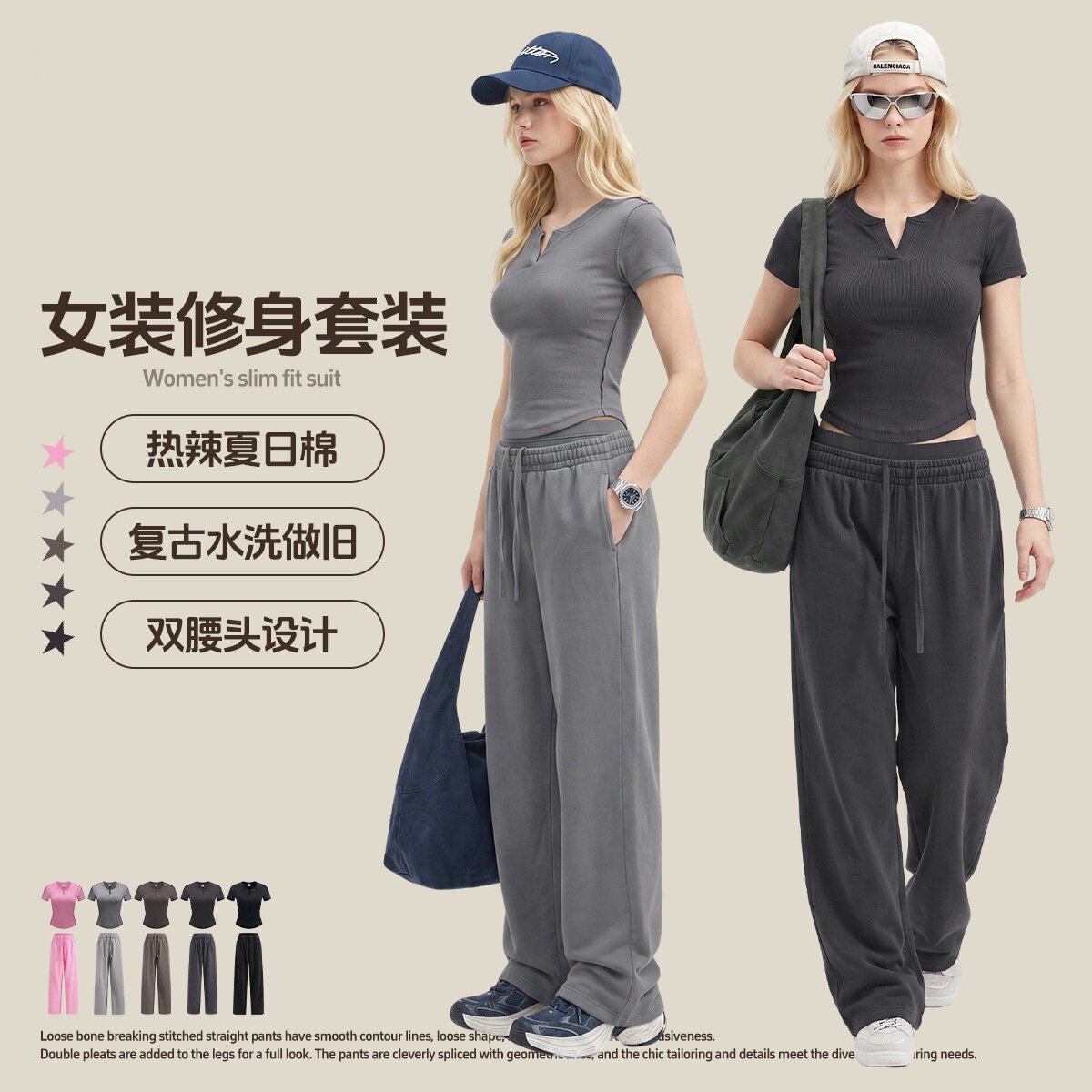 美式小立领水洗做旧t恤春秋新品潮牌双腰头直筒长裤休闲套装女ins