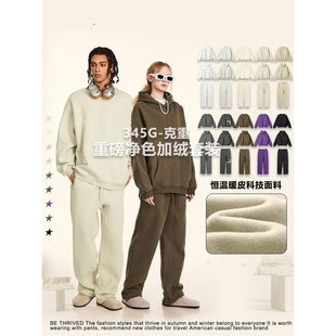 男 套装 秋冬新品 青少年宽松运动风三件套街头潮牌纯色休闲卫衣卫裤