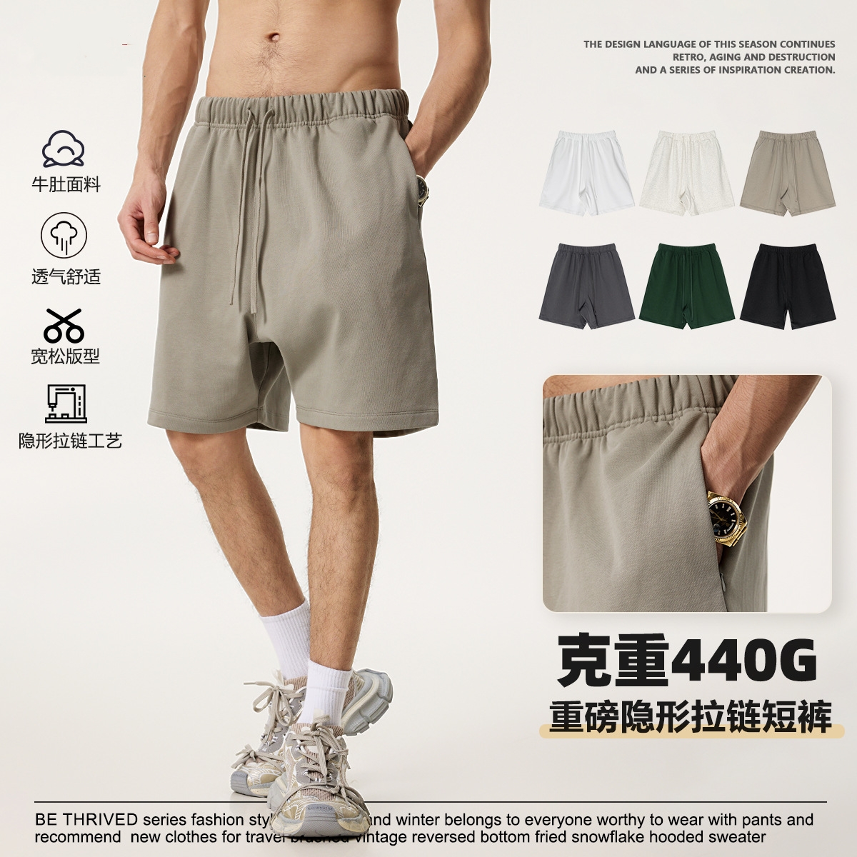 春夏新品重磅纯色休闲运动短裤街头潮牌拉链口袋健身跑步五分裤男