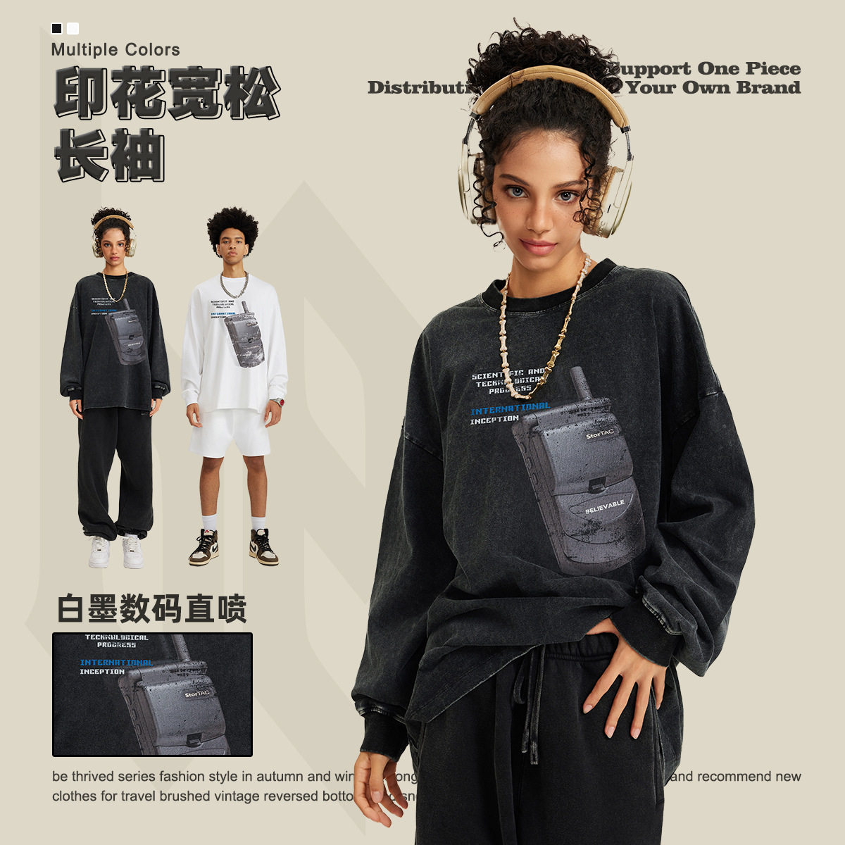 美式复古翻盖手机印花圆领体恤春秋街头ins潮牌宽松大码长袖t恤男