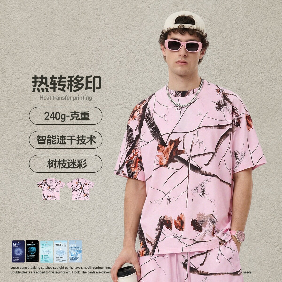 美式潮牌热转印树叶图案宽松短袖t恤春夏新品休闲运动体恤上衣男