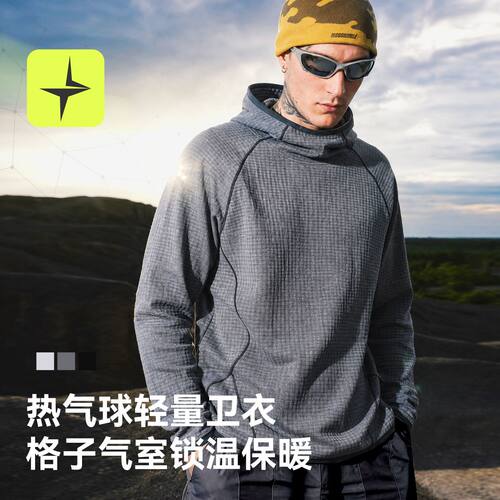 街头潮牌热气球轻量卫衣秋冬新品户外锁温保暖运动休闲连帽卫衣男