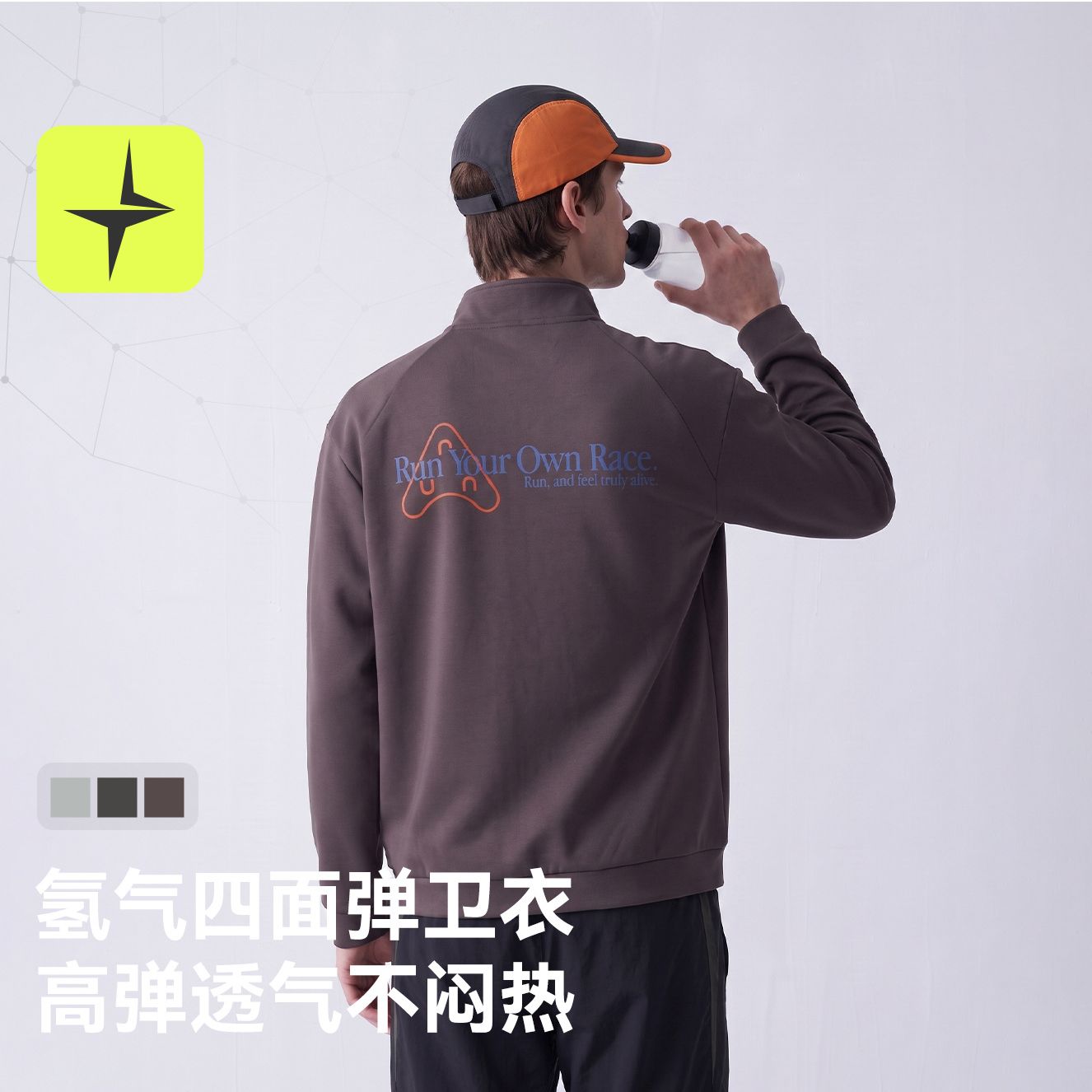 街头潮牌氢气四面弹卫衣春秋新品户外运动休闲创意印花拉链外套男