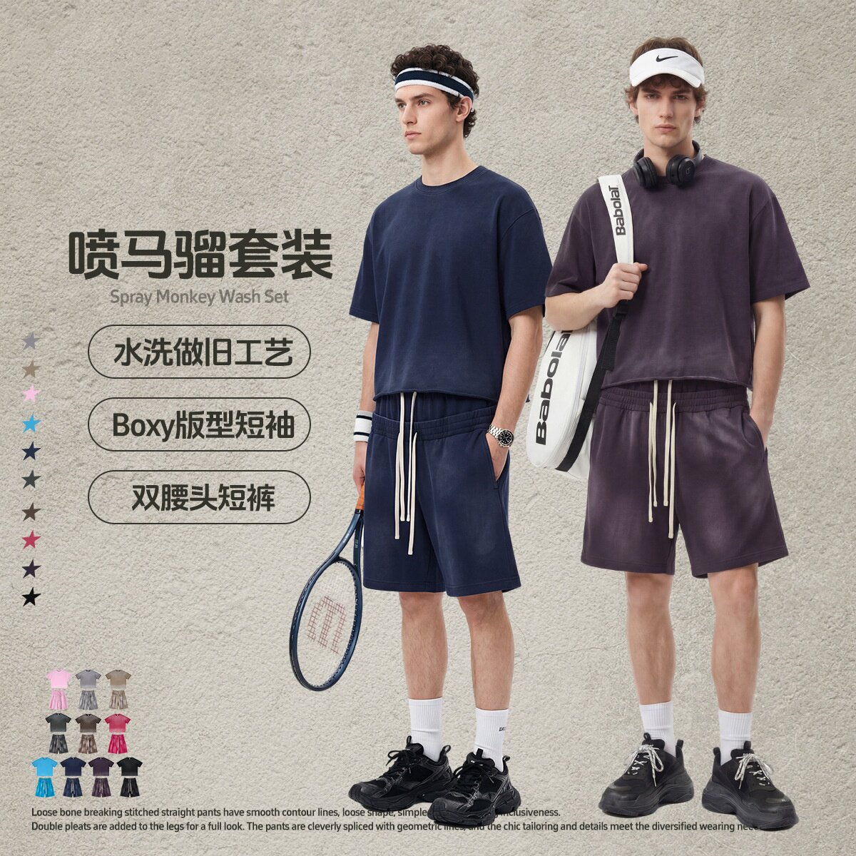 美式街头复古宽松boxy短袖春夏直筒双腰头短裤两件户外运动套装男