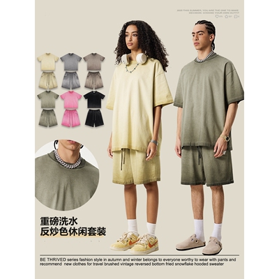 美式复古洗水反底炒色休闲短袖短裤纯色新街头潮牌男女套装体恤衫