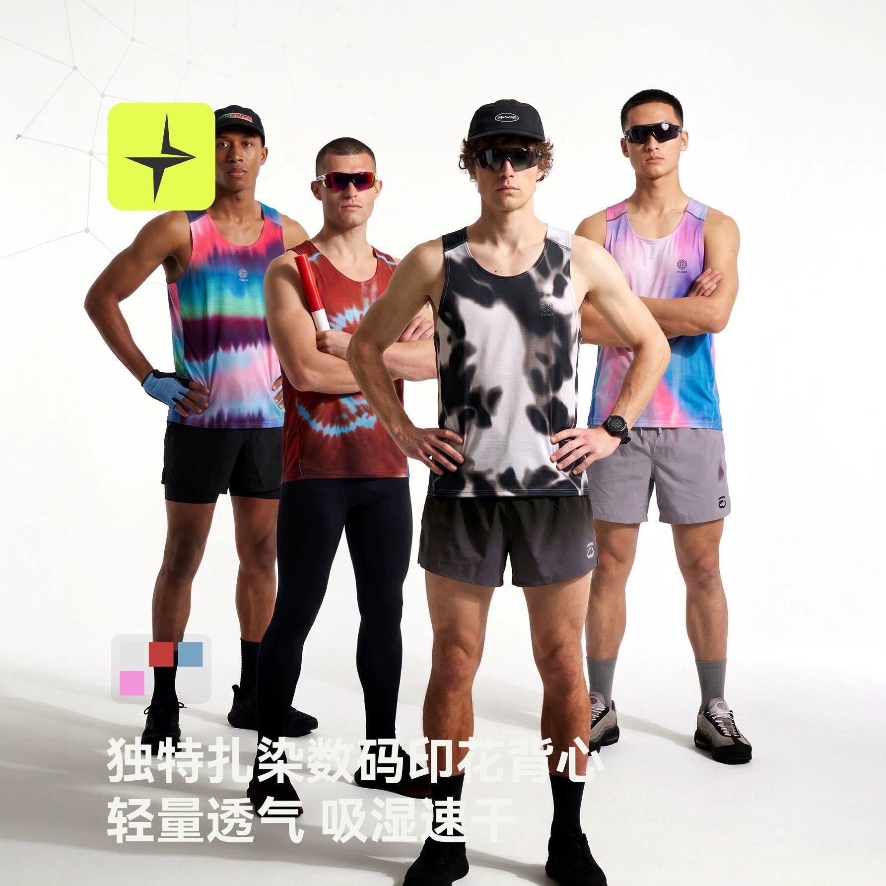 吸湿排汗数码印运动背心春夏新品户外运动训练渐变速干无袖上衣男