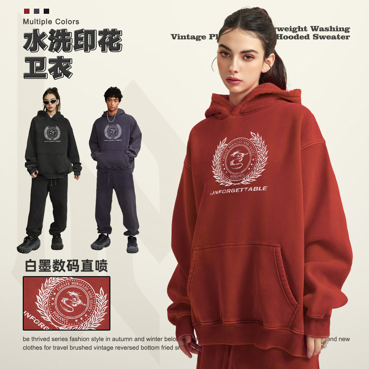 INF|春秋款水洗磨边加绒龙年印花连帽卫衣复古街头潮牌帽衫上衣男