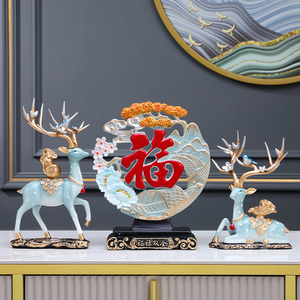 鹿摆件三件套乔迁新居创意玄关客厅酒柜家居装饰品结婚礼物送新人