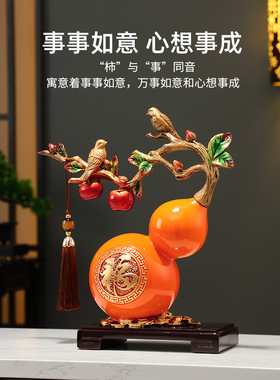 葫芦摆件玄关装饰摆件轻奢高档客厅装饰家居饰品招财镇宅乔迁新居