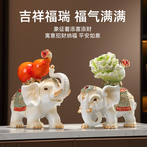 大号大象摆件一对招财旺宅摆件